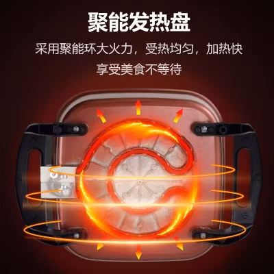 Heißer Verkauf Afrika Markt Hot Pot China Hongshuangxi Hong Shuang Xi Selbsterwärmender Hot Pot Elektrischer chinesischer Hot Pot Antihaft-elektrischer Hot Pot Verstellbarer Hot Pot